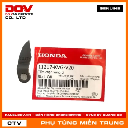TẤM CHẶN VÒNG BI HONDA CHÍNH HÃNG (MÃ: 11217KVGV20) — 11217KVGV20