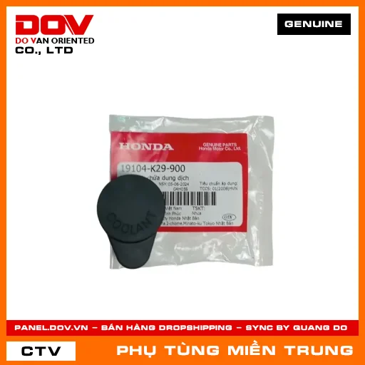 NẮP BÌNH CHỨA DUNG DỊCH HONDA CHÍNH HÃNG (MÃ: 19104K29900) — 19104K29900