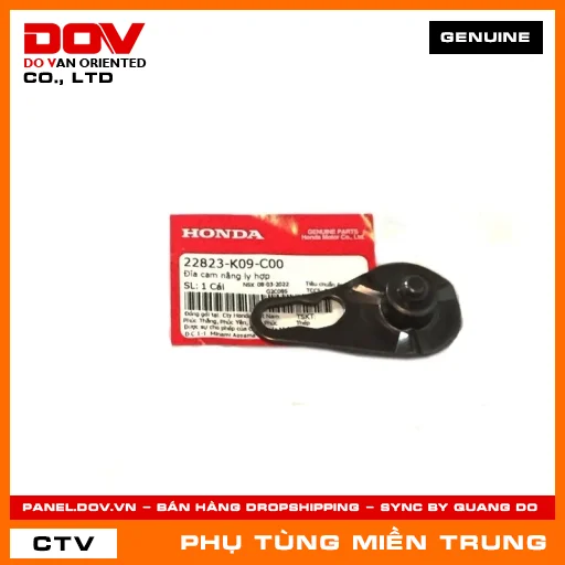ĐĨA CAM NÂNG LY HỢP HONDA CHÍNH HÃNG (MÃ: 22823K09C00) — 22823K09C00