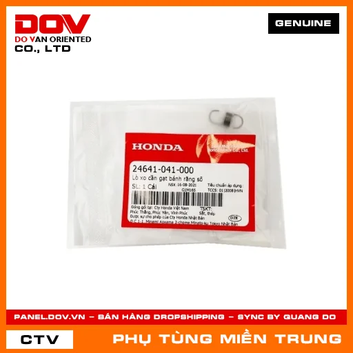 LÒ XO CẦN GẠT BÁNH RĂNG SỐ HONDA CHÍNH HÃNG (MÃ: 24641041000) — 24641041000