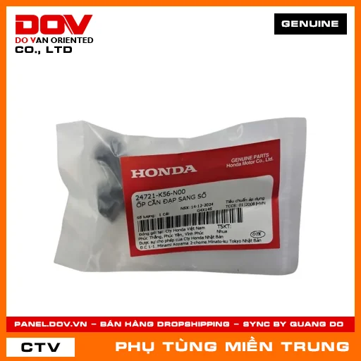 ỐP CẦN ĐẠP SANG SỐ HONDA CHÍNH HÃNG (MÃ: 24721K56N00) — 24721K56N00