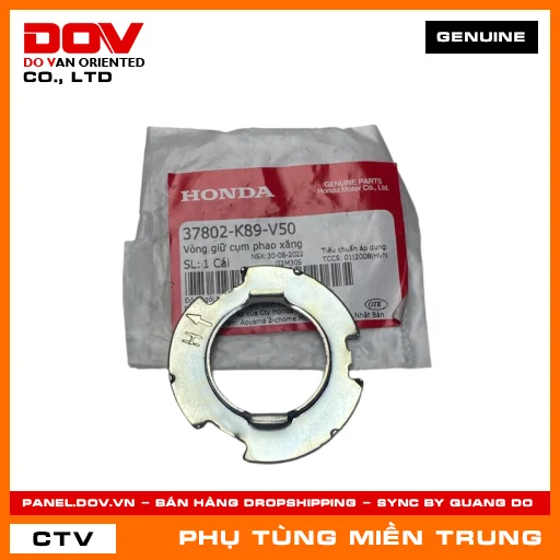 VÒNG GIỮ CỤM PHAO XĂNG HONDA CHÍNH HÃNG (MÃ: 37802K89V50) — 37802K89V50