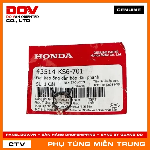 ĐAI KẸP TUY-Ô DẦU PHANH HONDA CHÍNH HÃNG (MÃ: 43514KS6701) — 43514KS6701