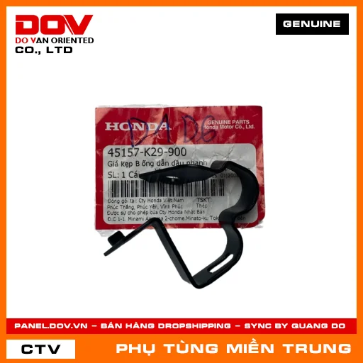 GIÁ KẸP B ỐNG DẪN DẦU PHANH HONDA CHÍNH HÃNG (MÃ: 45157K29900) — 45157K29900