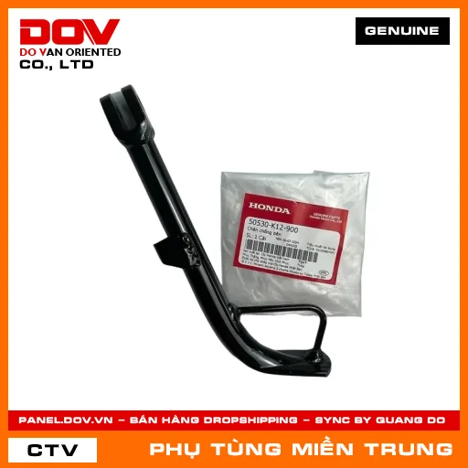 CHÂN CHỐNG BÊN HONDA CHÍNH HÃNG (MÃ: 50530K12900) — 50530K12900