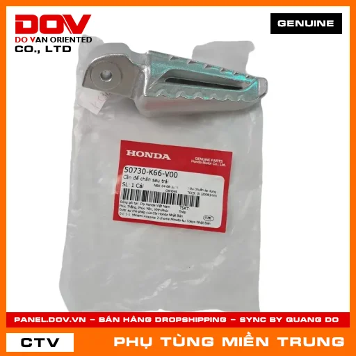 CẦN ĐỂ CHÂN SAU TRÁI HONDA CHÍNH HÃNG (MÃ: 50730K66V00) — 50730K66V00