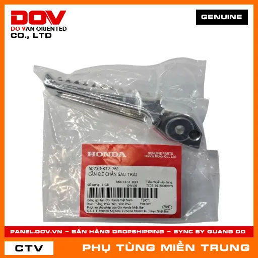 CẦN ĐỂ CHÂN SAU TRÁI HONDA CHÍNH HÃNG (MÃ: 50730KT7761) — 50730KT7761