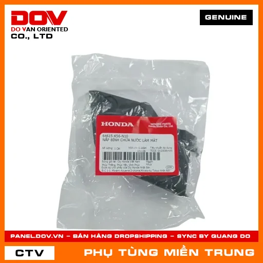 NẮP BÌNH CHỨA NƯỚC LÀM MÁT HONDA CHÍNH HÃNG (MÃ: 64615K56N10) — 64615K56N10
