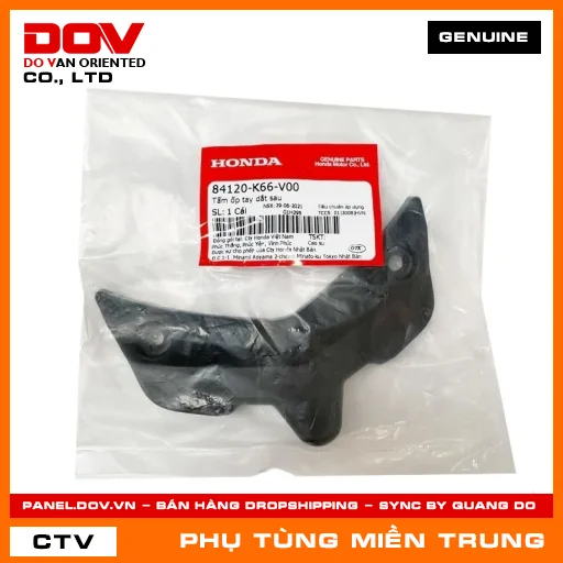 TẤM ỐP TAY DẮT SAU HONDA CHÍNH HÃNG (MÃ: 84120K66V00) — 84120K66V00