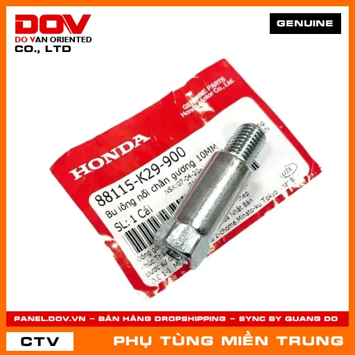 BU LÔNG NỐI CHÂN GƯƠNG 10MM HONDA CHÍNH HÃNG (MÃ: 88115K29900) — 88115K29900