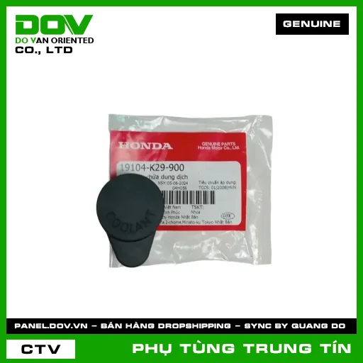 NẮP BÌNH CHỨA DUNG DỊCH | 19104-K29-900 | HONDA (SH MODE, VARIO 160) — 19104K29900