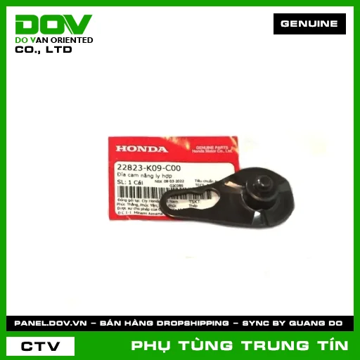 ĐĨA CAM NÂNG LY HỢP | 22823-K09-C00 | HONDA (BLADE 110, DREAM 110, WAVE ALPHA 110, WAVE RSX 110) — 22823K09C00