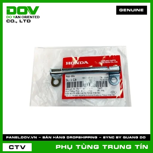 Kẹp dây | 32105-KPH-680 | HONDA — 32105KPH680