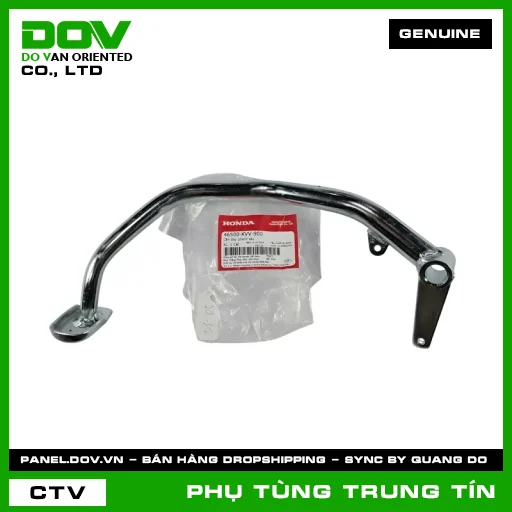 CẦN ĐẠP PHANH SAU | 46500-KVV-900 | HONDA — 46500KVV900