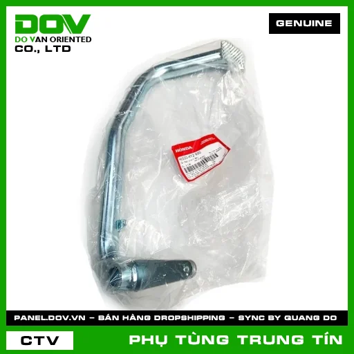 CẦN ĐẠP PHANH SAU | 46500-KYZ-900 | HONDA (FUTURE 125) — 46500KYZ900