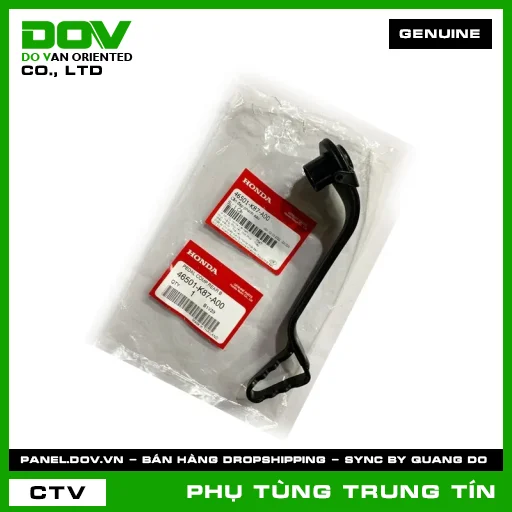 CẦN ĐẠP PHANH SAU | 46501-K87-A00 | HONDA — 46501K87A00