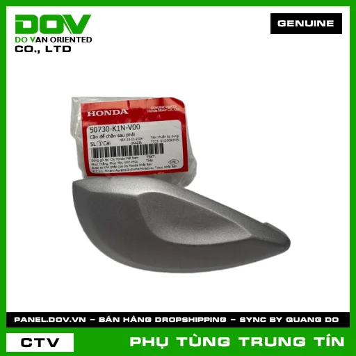 CẦN ĐỂ CHÂN SAU PHẢI | 50730-K1N-V00 | HONDA (SH MODE) — 50730K1NV00