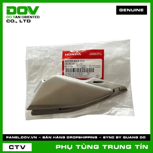 Cần để chân sau phải | 50730-K1Z-J10 | HONDA (PCX 160) — 50730K1ZJ10
