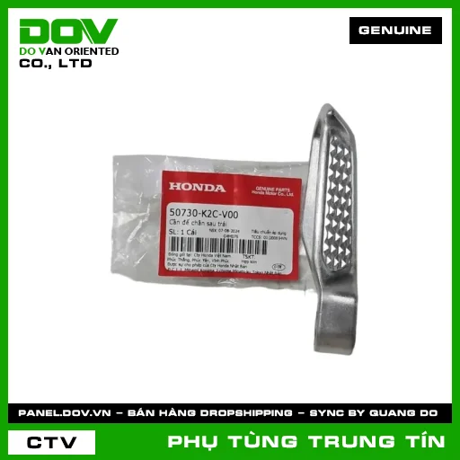 CẦN ĐỂ CHÂN SAU TRÁI | 50730-K2C-V00 | HONDA (VISION 110) — 50730K2CV00