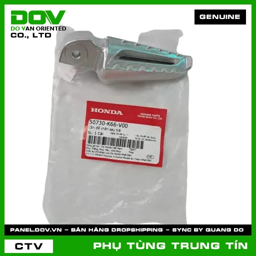 CẦN ĐỂ CHÂN SAU TRÁI | 50730-K66-V00 | HONDA (AIR BLADE 125, AIR BLADE 125/150, AIR BLADE 125/160) — 50730K66V00
