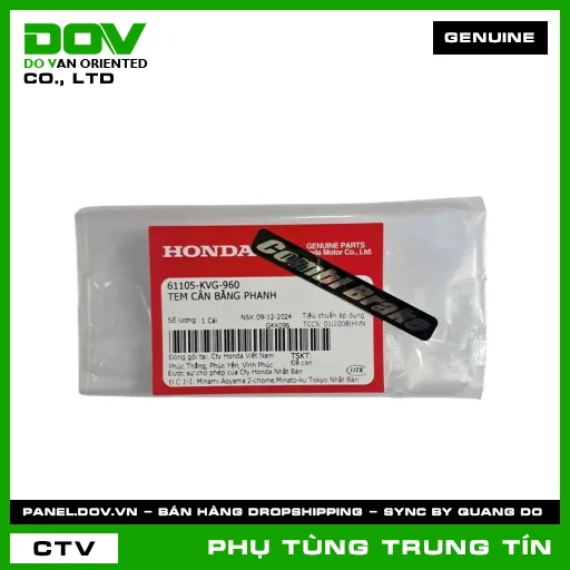 TEM CÂN BẰNG PHANH | 61105-KVG-960 | HONDA — 61105KVG960