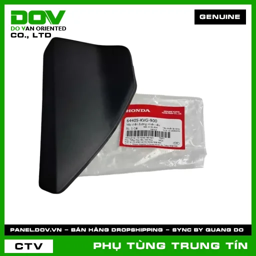 NẮP CHẮN ĐƯỜNG NHIÊN LIỆU | 64405-KVG-900 | HONDA (AIR BLADE, AIR BLADE 110) — 64405KVG900
