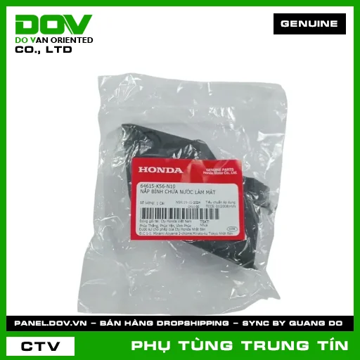 NẮP BÌNH CHỨA NƯỚC LÀM MÁT | 64615-K56-N10 | HONDA — 64615K56N10