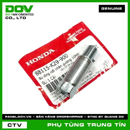 BU LÔNG NỐI CHÂN GƯƠNG 10MM | 88115-K29-900 | HONDA (SH MODE) — 88115K29900