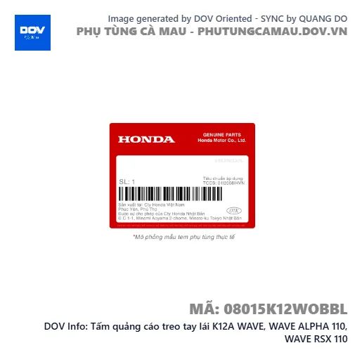 Tấm quảng cáo treo tay lái K12A WAVE, WAVE ALPHA 110, WAVE RSX 110 — 08015K12WOBBL