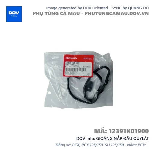 GIOĂNG NẮP ĐẦU QUYLÁT  — 12391K01900