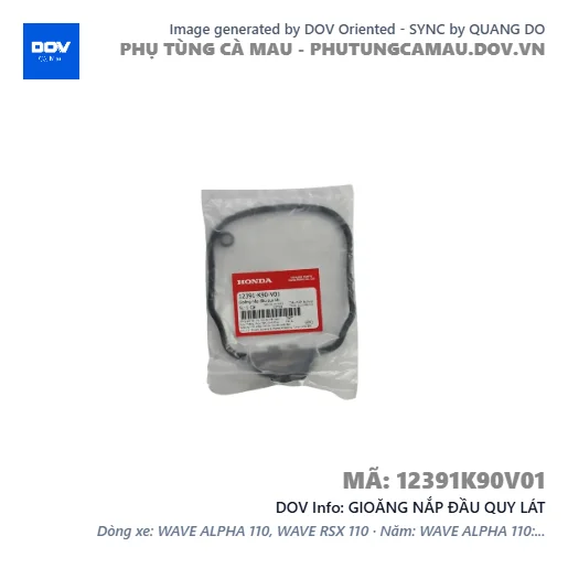GIOĂNG NẮP ĐẦU QUY LÁT  — 12391K90V01