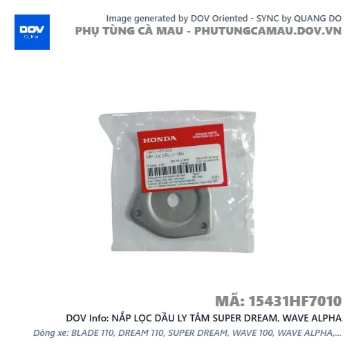 NẮP LỌC DẦU LY TÂM SUPER DREAM, WAVE ALPHA — 15431HF7010