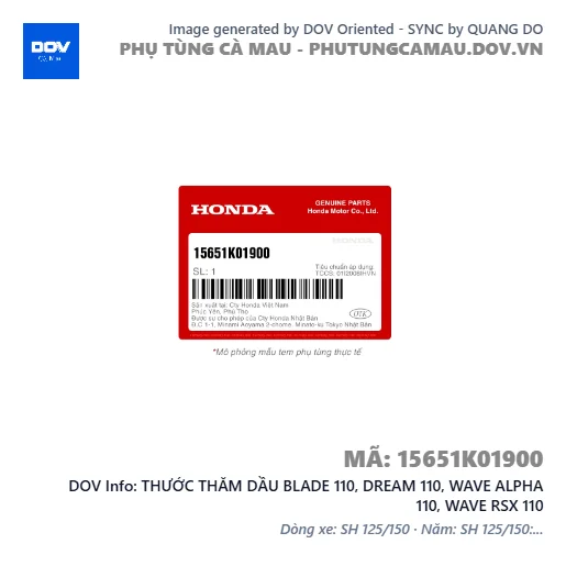 THƯỚC THĂM DẦU BLADE 110, DREAM 110, WAVE ALPHA 110, WAVE RSX 110 — 15651K01900