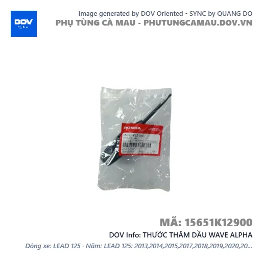 THƯỚC THĂM DẦU WAVE ALPHA — 15651K12900