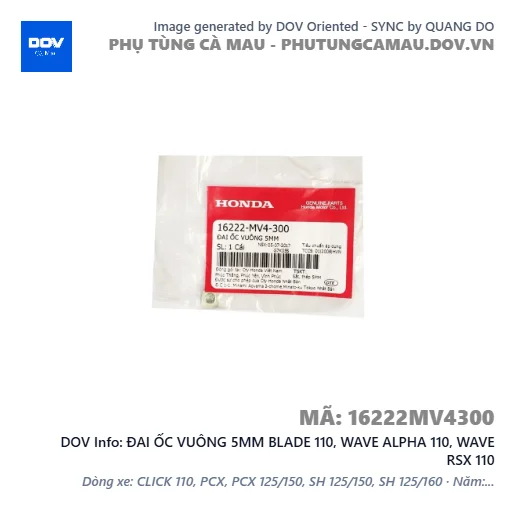 ÐAI ỐC VUÔNG 5MM BLADE 110, WAVE ALPHA 110, WAVE RSX 110 — 16222MV4300