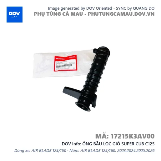 ỐNG BẦU LỌC GIÓ SUPER CUB C125 — 17215K3AV00