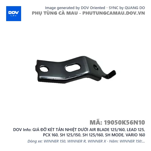 GIÁ ĐỠ KÉT TẢN NHIỆT DƯỚI AIR BLADE 125/160, LEAD 125, PCX 160, SH 125/150, SH 125/160, SH MODE, VARIO 160 — 19050K56N10