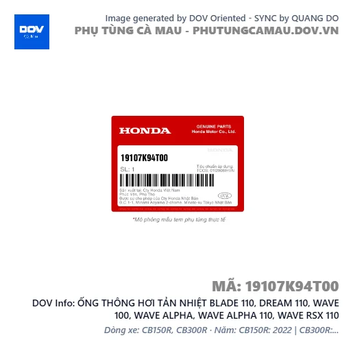 ỐNG THÔNG HƠI TẢN NHIỆT BLADE 110, DREAM 110, WAVE 100, WAVE ALPHA, WAVE ALPHA 110, WAVE RSX 110 — 19107K94T00