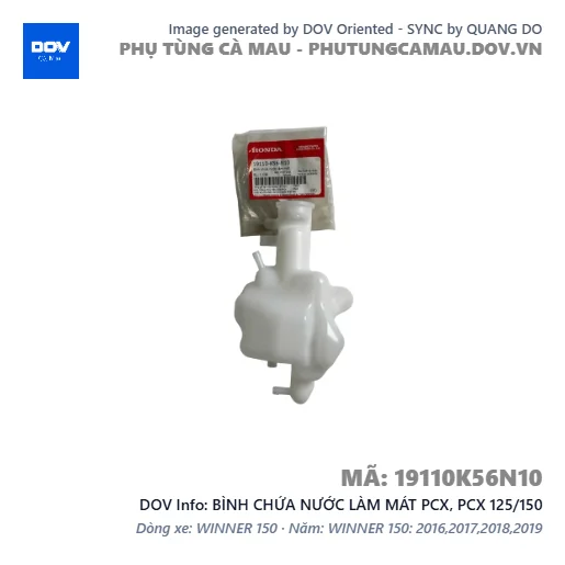 BÌNH CHỨA NƯỚC LÀM MÁT PCX, PCX 125/150 — 19110K56N10