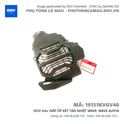 NẮP ỐP KÉT TẢN NHIỆT WAVE, WAVE ALPHA — 19151KVGV40