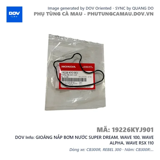 GIOĂNG NẮP BƠM NƯỚC SUPER DREAM, WAVE 100, WAVE ALPHA, WAVE RSX 110 — 19226KYJ901