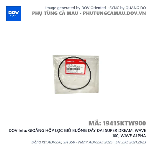GIOĂNG HỘP LỌC GIÓ BUỒNG DÂY ĐAI SUPER DREAM, WAVE 100, WAVE ALPHA — 19415KTW900