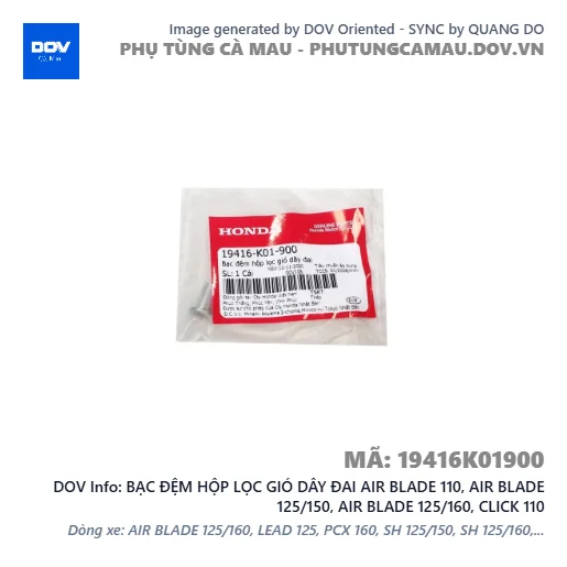 BẠC ĐỆM HỘP LỌC GIÓ DÂY ĐAI AIR BLADE 110, AIR BLADE 125/150, AIR BLADE 125/160, CLICK 110 — 19416K01900