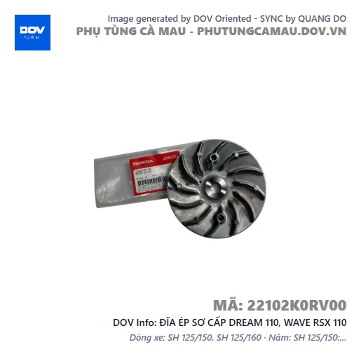 ĐĨA ÉP SƠ CẤP DREAM 110, WAVE RSX 110 — 22102K0RV00