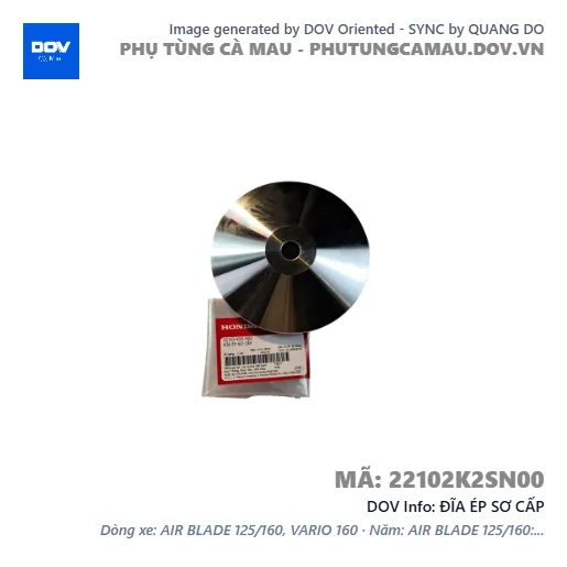 ĐĨA ÉP SƠ CẤP  — 22102K2SN00