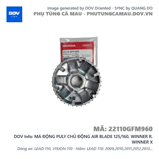 MÁ ĐỘNG PULY CHỦ ĐỘNG AIR BLADE 125/160, WINNER R, WINNER X — 22110GFM960