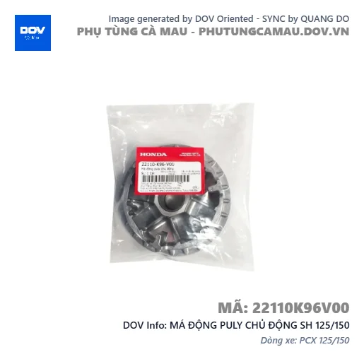 MÁ ĐỘNG PULY CHỦ ĐỘNG SH 125/150 — 22110K96V00