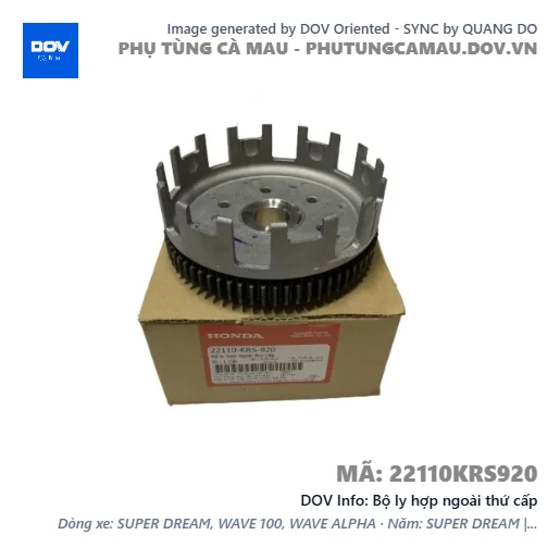 Bộ ly hợp ngoài thứ cấp — 22110KRS920
