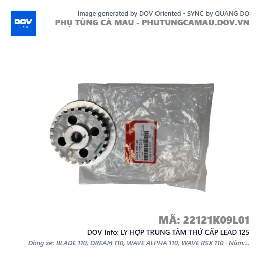 LY HỢP TRUNG TÂM THỨ CẤP LEAD 125 — 22121K09L01