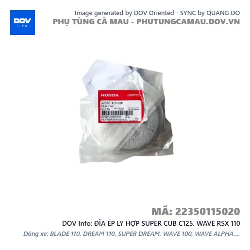 ĐĨA ÉP LY HỢP SUPER CUB C125, WAVE RSX 110 — 22350115020